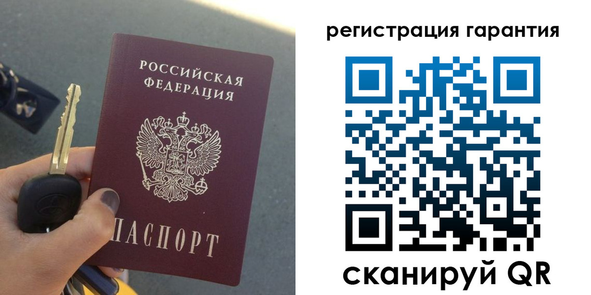 прописка иностранных граждан в Сланцах
