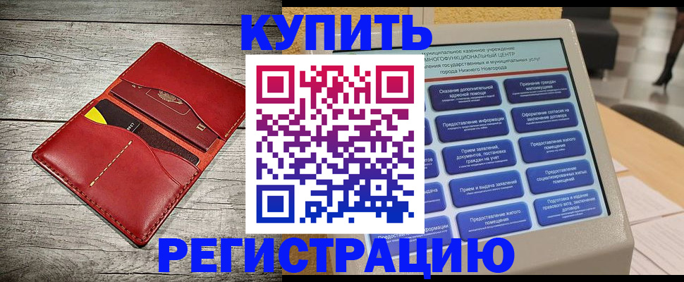 форма 3 в Сланцах